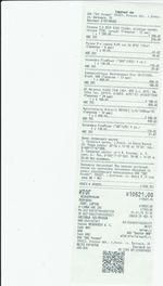 Кассовые чеки с подтверждением в Канске