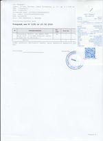 Кассовые чеки с подтверждением в Канске