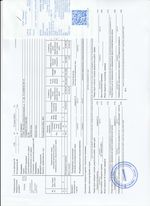 Кассовые чеки с подтверждением в Канске